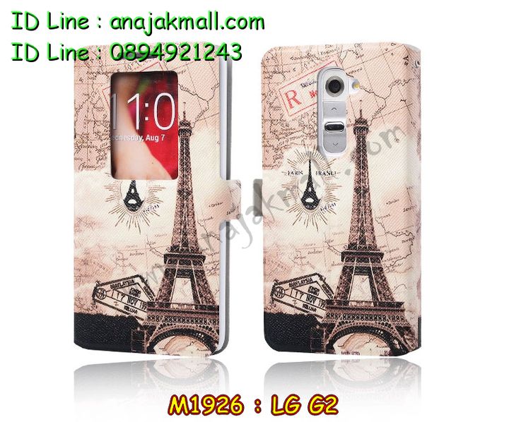 เคสหนัง LG g2,เคสฝาพับ g2,เคสไดอารี่ g2,เคสสมุด g2,เคสพิมพ์ลาย g2,เคสซิลิโคน g2,เคสมือถือแอลจี g2,เคสแข็งพิมพ์ลายแอลจี g2,เคสกรีนลาย g2,เคสอลูมิเนียมแอลจี g2,เคสฝาพับแอลจี g2,เคสฝาพับ LG g2,กรอบหลังแอลจี g2,เคสอลูมิเนียมแอลจี g2,เคสประดับแอลจี g2,เคสไดอารี่แอลจี g2,เคสซิลิโคนพิมพ์ลาย LG g2,เคสซิลิโคนพิมพ์ลายแอลจี g2,เคสหนังแต่งเพชรแอลจี g2,เคสโลหะขอบอลูมิเนียมแอลจี g2,เคสหูกระต่าย g2,เคสสกรีน 3 มิติ g2,เคสยาง 3 มิติ g2,เคสสกรีนการ์ตูน 3 มิติ g2,เคสคริสตัล g2,เคสแต่งเพชร g2,เคสหนังสกรีนลาย g2,เคสหนังลาย 3D g2,เคสแข็งสกรีน 3D LG g2,bumper lg g2,เคสบัมเปอร์ g2,เคสหนังโชว์เบอร์ลายการ์ตูนแอลจี g2,เคสแอลจี g2 สกรีน 3 มิติ,เคสแอลจี g2 การ์ตูน 3 มิติ,กรอบโลหะ lg g2,กรอบอลูมิเนียมแผ่นหลังกระจกแอลจี g2,เคสมิเนียมกระจก lg g2